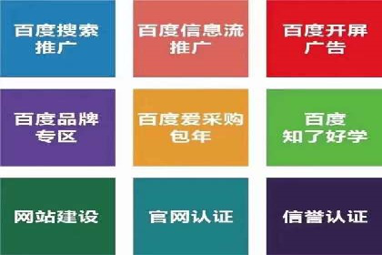 百度SEO推广实战案例：如何选择合适的关键词